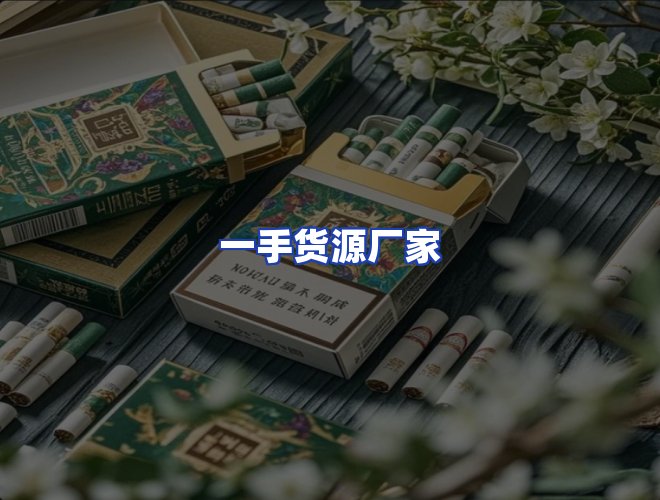 服务优势